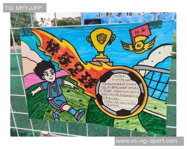 小学体育课足球游戏的趣味探索与技能提升活动设计 小学体育课足球游戏的趣味探索与技能提升活动设计