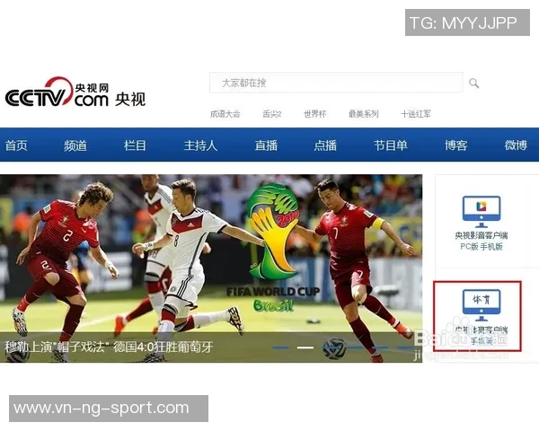 如何在网络上快速找到足球世界杯的相关信息和赛事直播资源 如何在网络上快速找到足球世界杯的相关信息和赛事直播资源